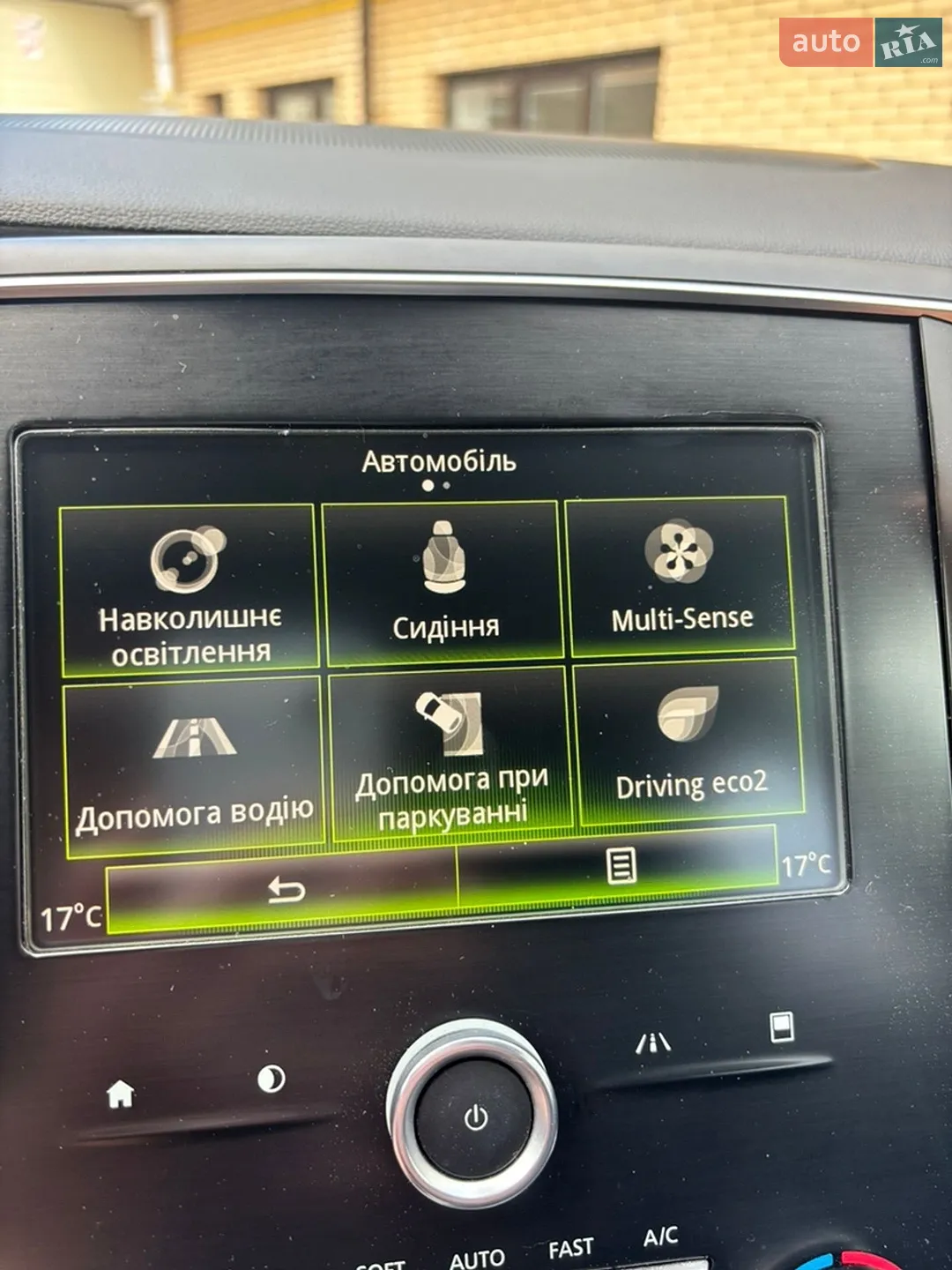 2016 Renault Talisman - мініатюра 39