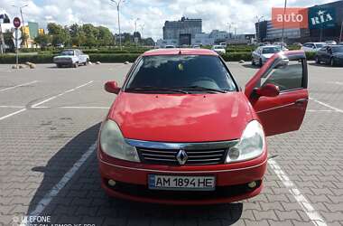 Седан Renault Thalia 2012 в 