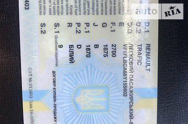 Мінівен Renault Trafic 2006 в Києві