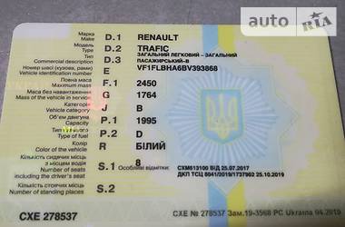 Минивэн Renault Trafic 2010 в Харькове