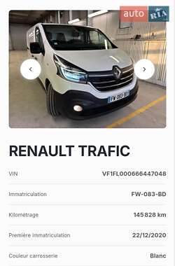 Вантажний фургон Renault Trafic 2020 в 