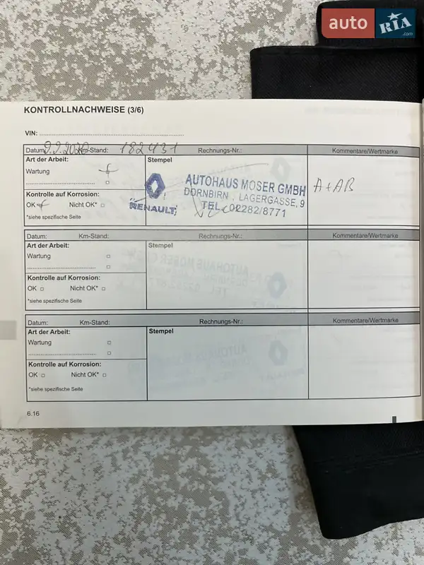 Грузовой фургон Renault Trafic 2014 в Запорожье документ