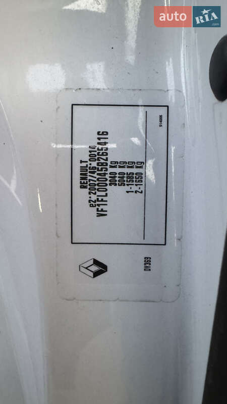 Рефрижератор Renault Trafic 2017 в Ровно