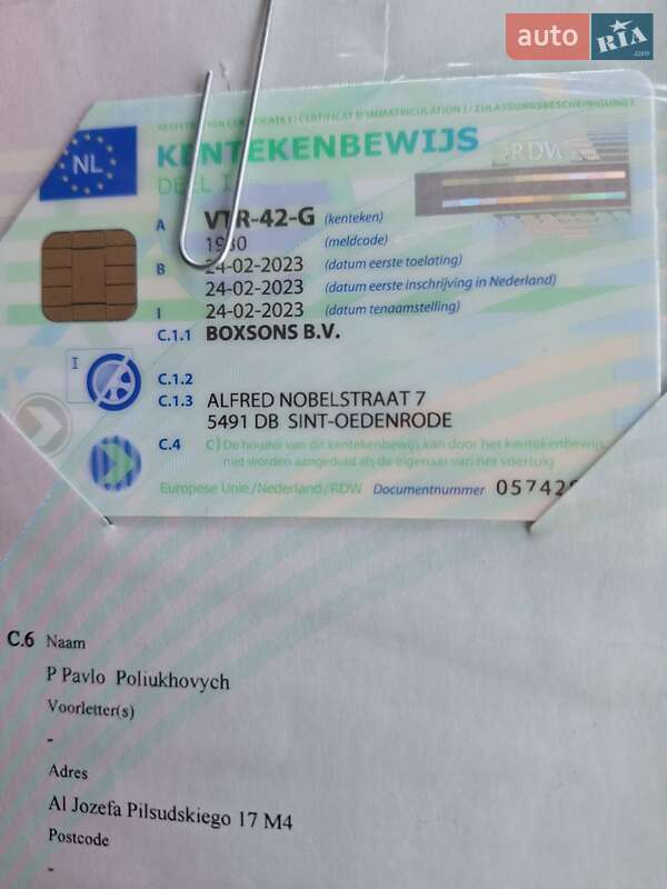 Грузовой фургон Renault Trafic 2023 в Черновцах