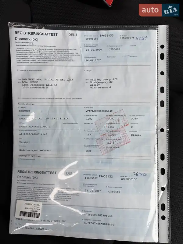 Грузовой фургон Renault Trafic 2020 в Казатине документ