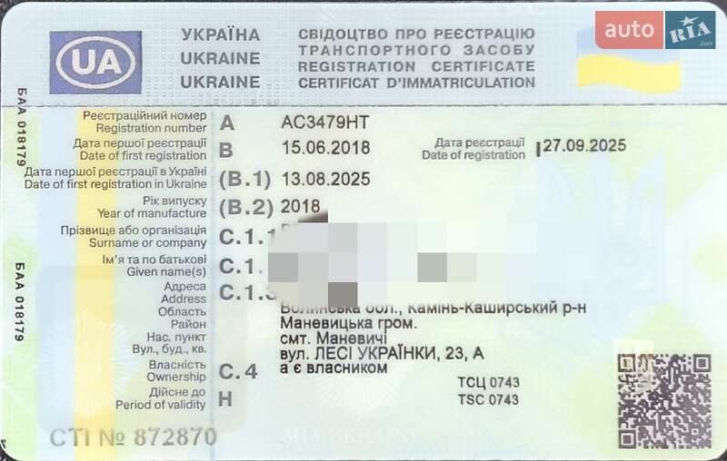 Минивэн Renault Trafic 2018 в Маневичах фото 24 Минивэн Renault Trafic 2018 в Маневичах