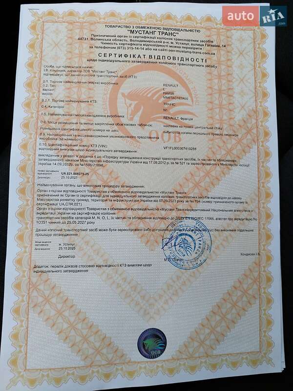 Грузовой фургон Renault Trafic 2021 в Львове фото 66 Грузовой фургон Renault Trafic 2021 в Львове