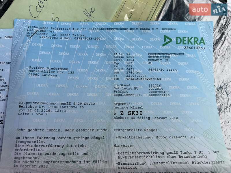 Мінівен Renault Trafic 2005 в Здолбуніві