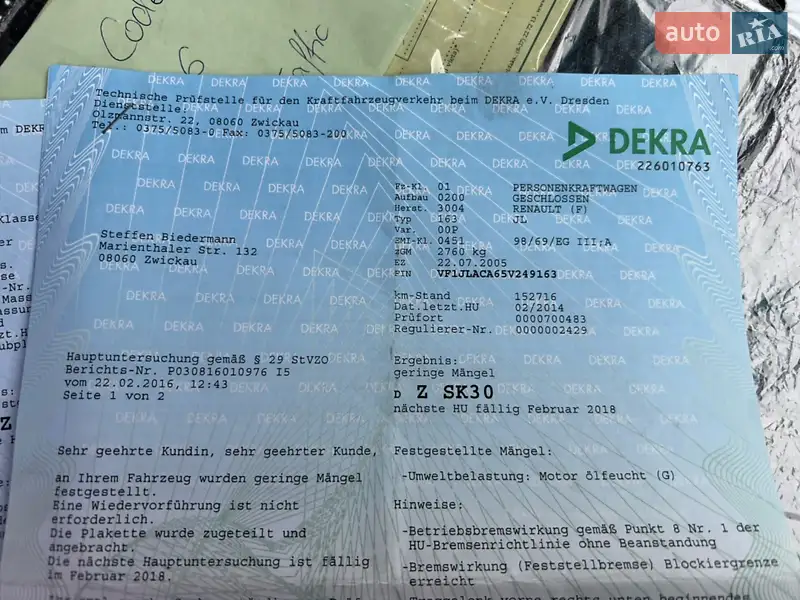 Мінівен Renault Trafic 2005 в Здолбуніві документ