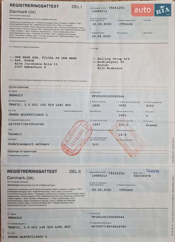 Вантажний фургон Renault Trafic 2020 в Козятині