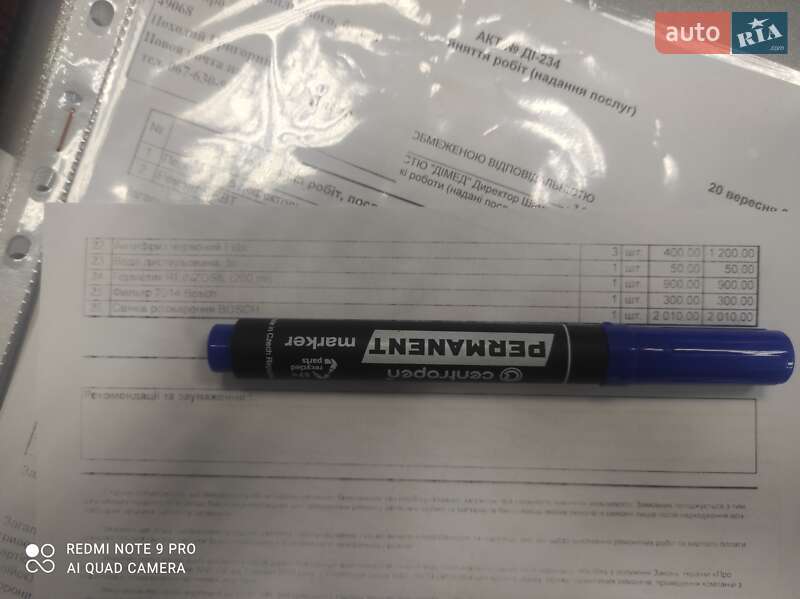 Минивэн Renault Trafic 2007 в Царичанке