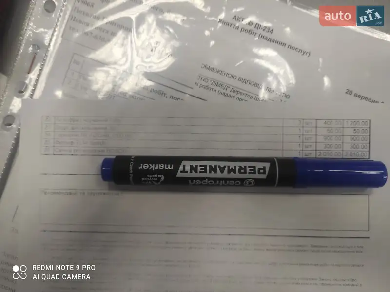 Минивэн Renault Trafic 2007 в Царичанке документ