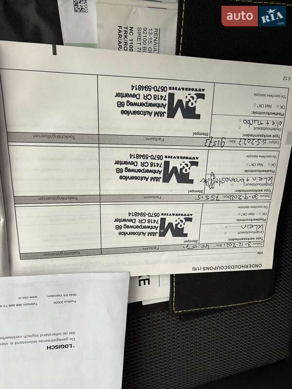 Грузовой фургон Renault Trafic 2020 в Одессе фото 25 Грузовой фургон Renault Trafic 2020 в Одессе