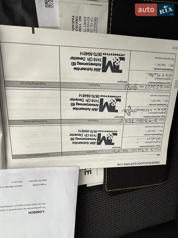 Грузовой фургон Renault Trafic 2020 в Одессе документ 2 фото Грузовой фургон Renault Trafic 2020 в Одессе документ