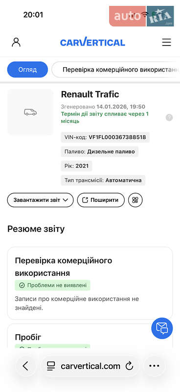 Минивэн Renault Trafic 2021 в Коломые