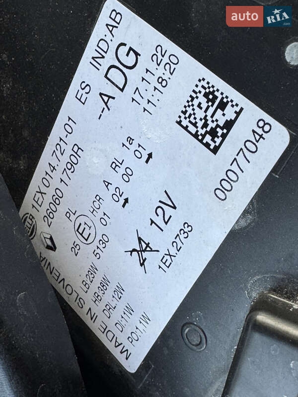 Минивэн Renault Trafic 2022 в Дубно