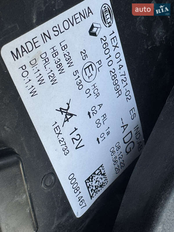 Минивэн Renault Trafic 2022 в Дубно