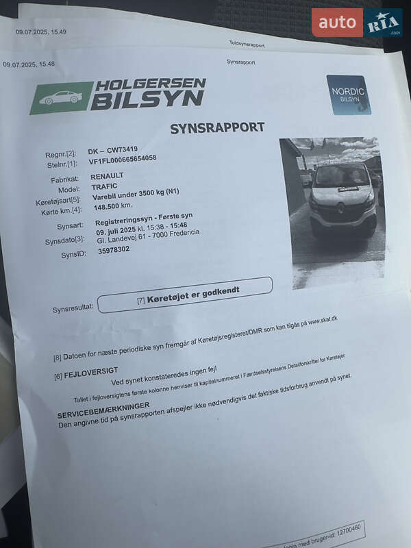 Вантажний фургон Renault Trafic 2020 в Львові