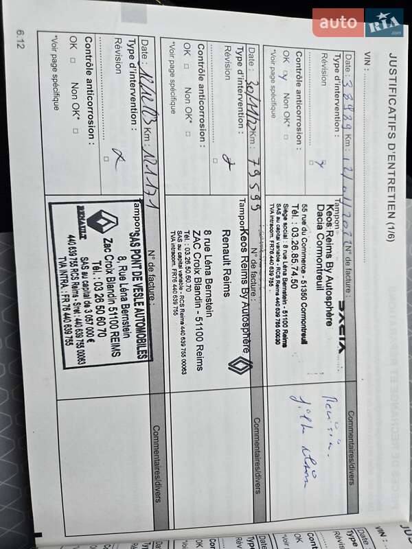 Вантажопасажирський фургон Renault Trafic 2020 в Луцьку