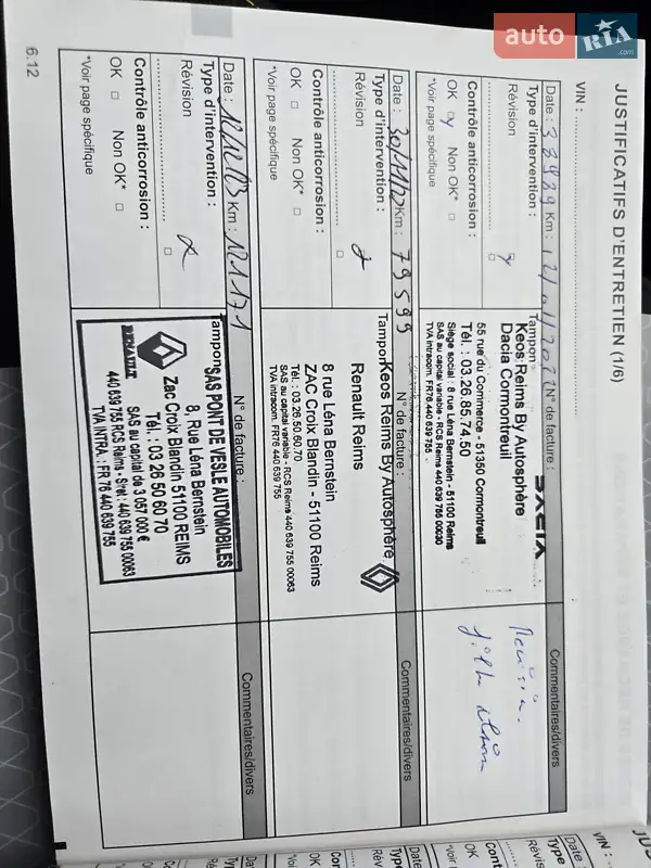 Вантажопасажирський фургон Renault Trafic 2020 в Луцьку документ