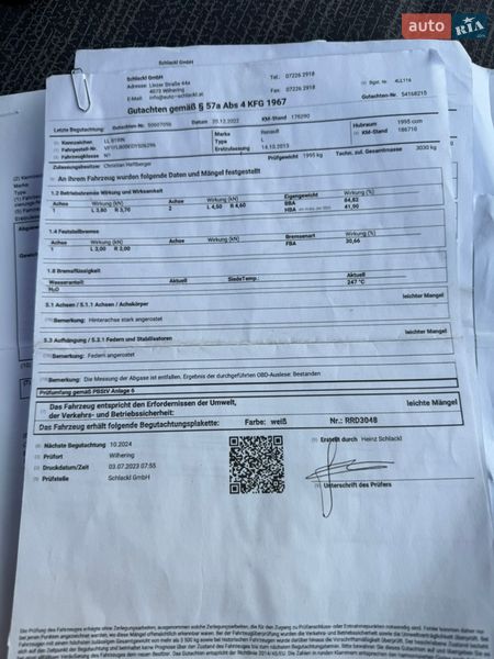 Грузовой фургон Renault Trafic 2013 в Мукачево