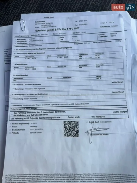 Грузовой фургон Renault Trafic 2013 в Мукачево документ