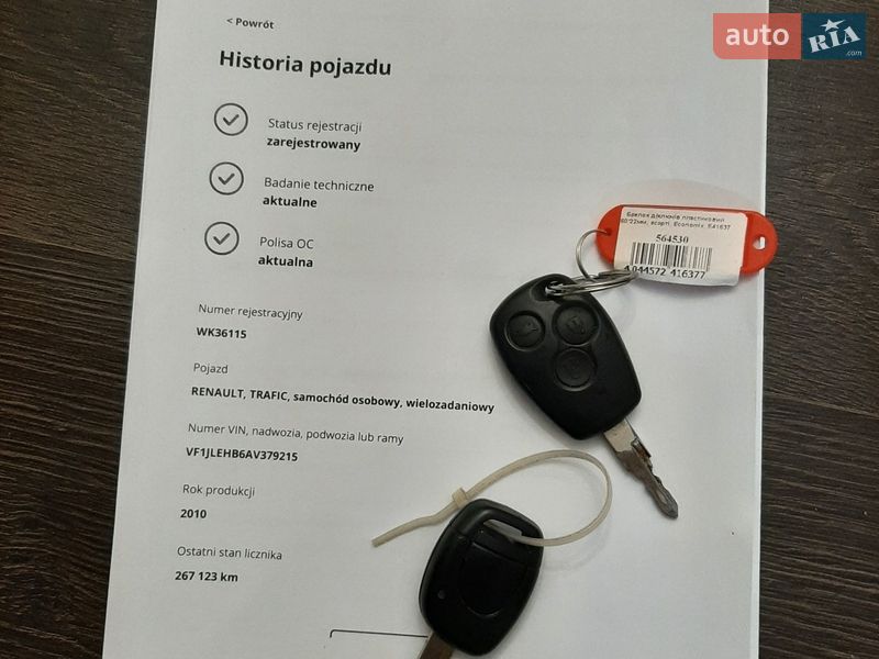 Грузопассажирский фургон Renault Trafic 2010 в Полтаве