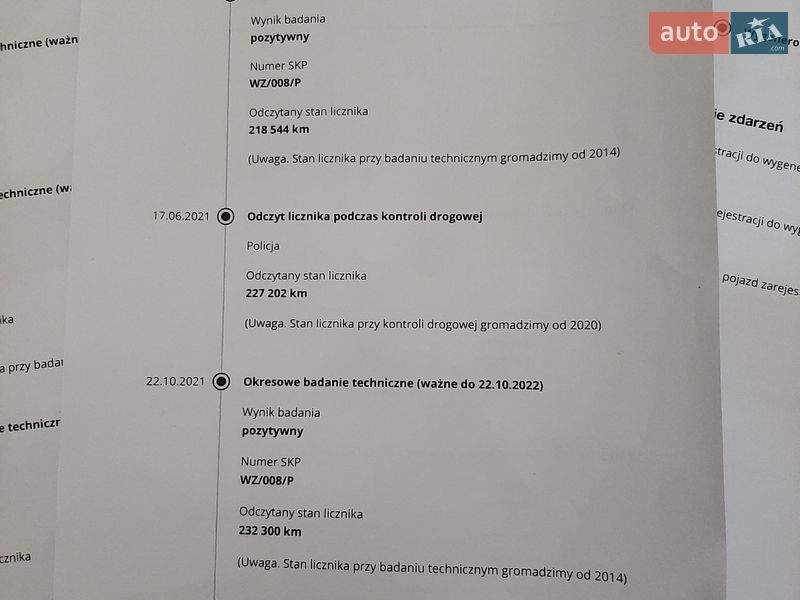 Грузопассажирский фургон Renault Trafic 2010 в Полтаве