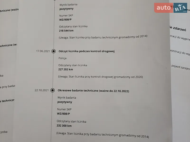 Грузопассажирский фургон Renault Trafic 2010 в Полтаве документ