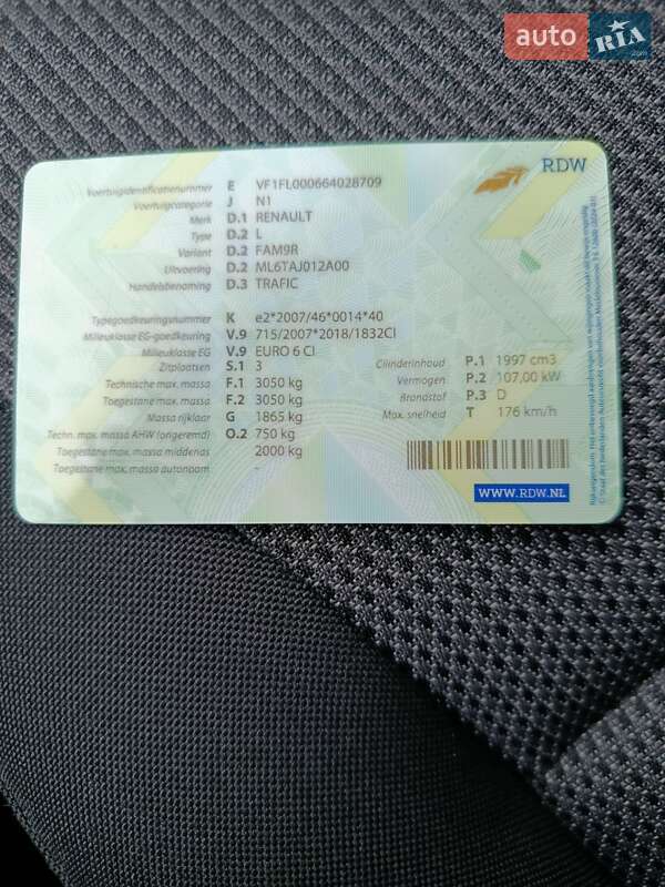 Вантажний фургон Renault Trafic 2020 в Дубні