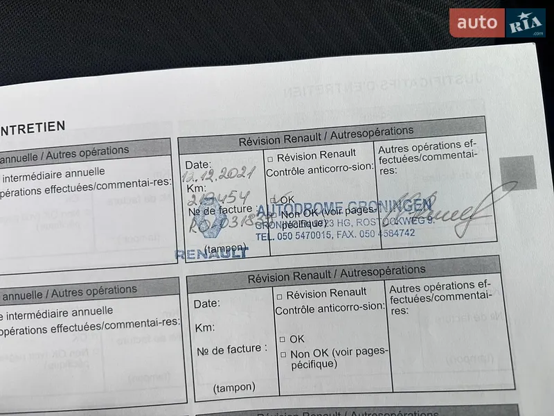 Минивэн Renault Trafic 2015 в Киеве документ