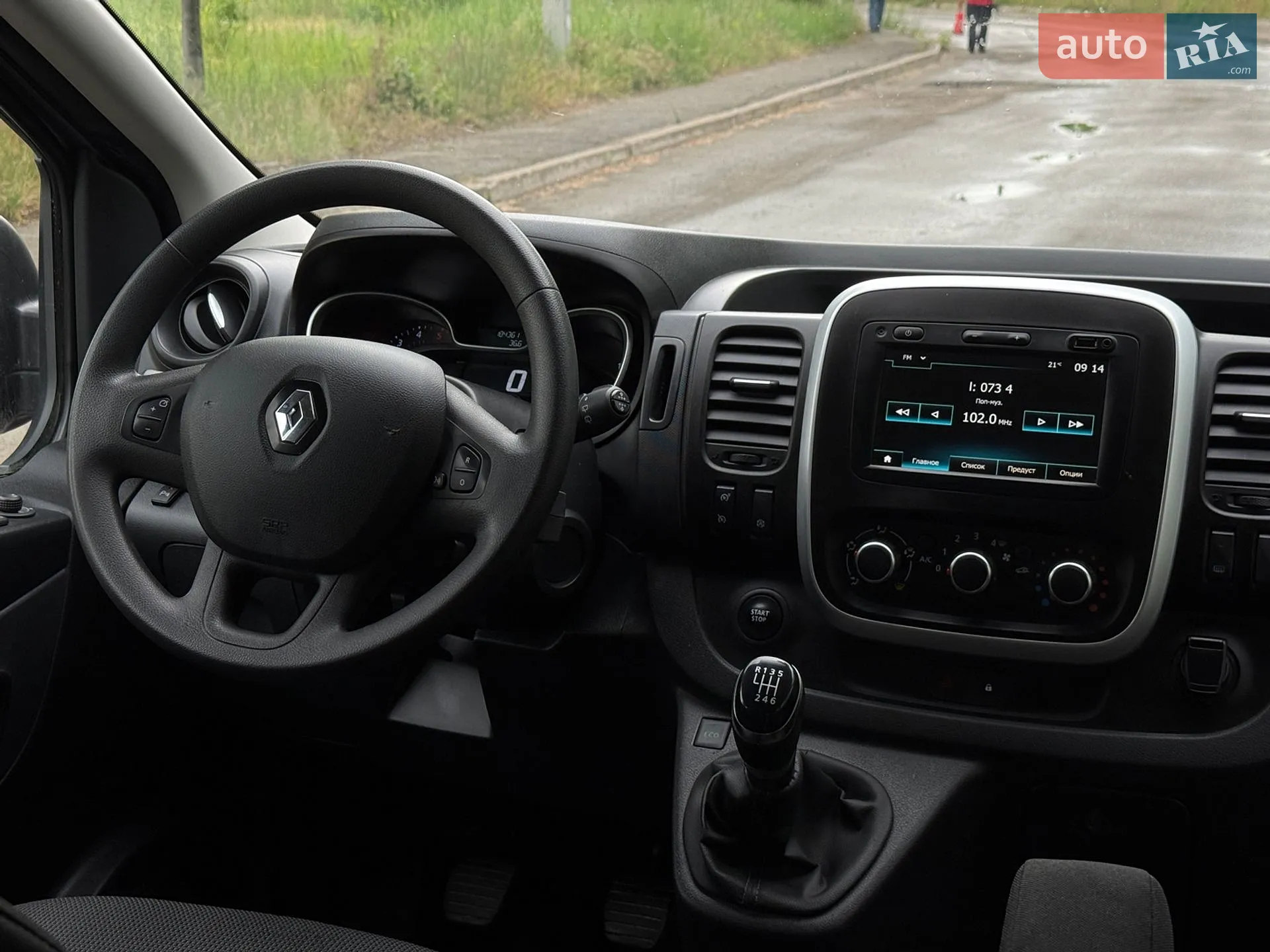 2020 Renault Trafic - мініатюра 16