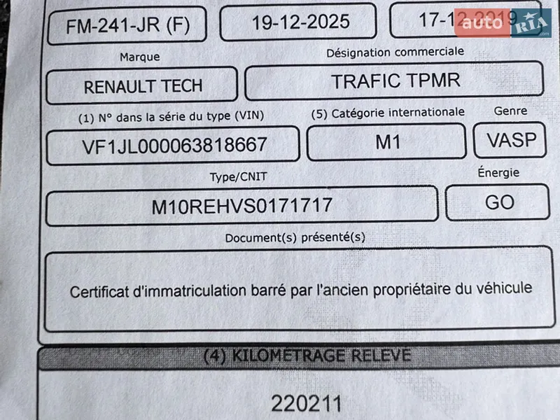Минивэн Renault Trafic 2019 в Киеве документ