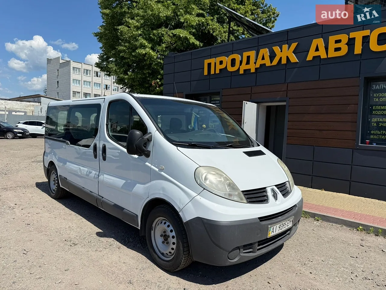 2021 Volkswagen ID.4 - мініатюра 25