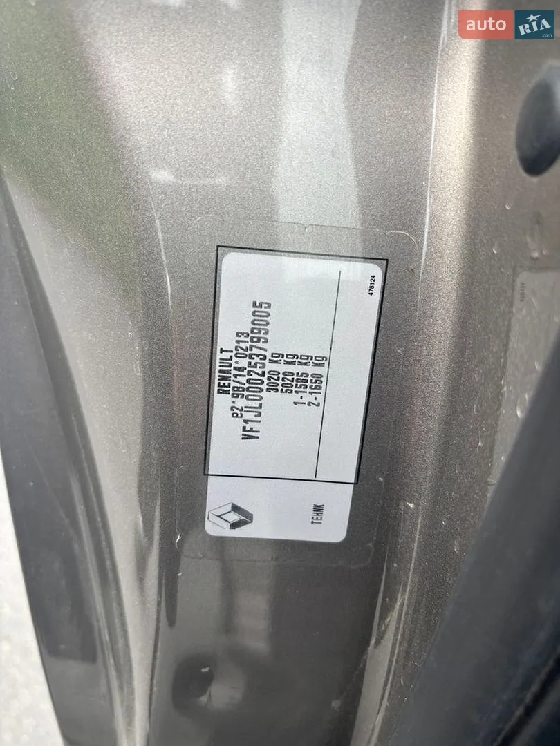 2015 Renault Trafic - мініатюра 23