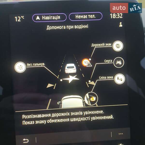 Хэтчбек Renault Zoe 2020 в Тернополе