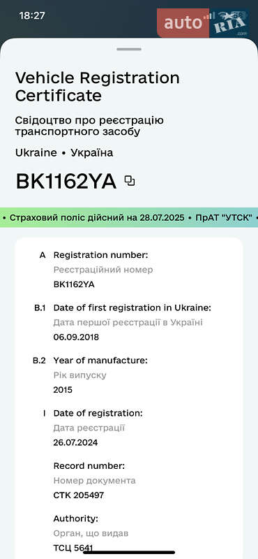 Хэтчбек Renault Zoe 2015 в Ровно фото 26 Хэтчбек Renault Zoe 2015 в Ровно