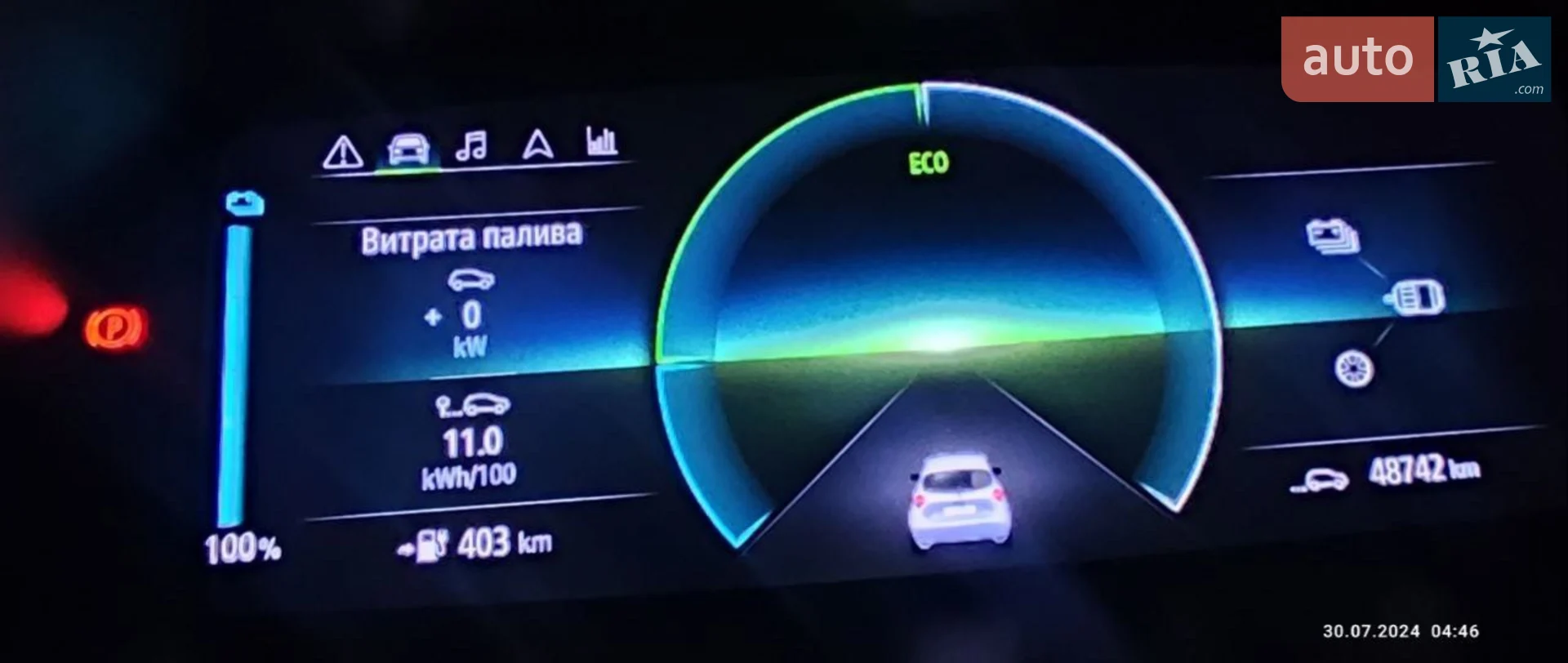2020 Renault ZOE - мініатюра 6