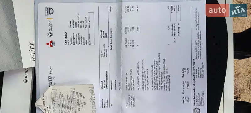 Хетчбек Renault Zoe 2018 в Кам'янець-Подільському документ 2 фото Хетчбек Renault Zoe 2018 в Кам'янець-Подільському документ