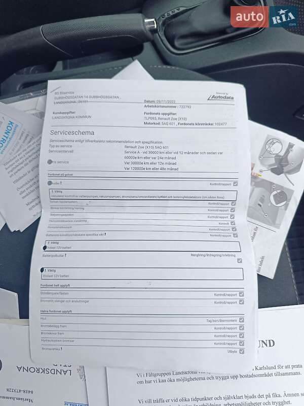 Хэтчбек Renault Zoe 2019 в Ровно