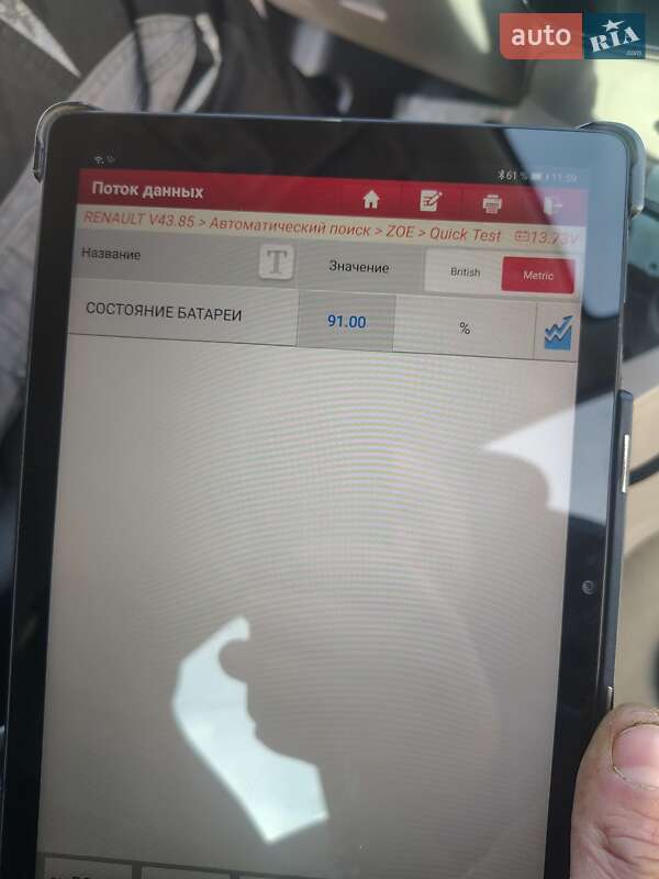 Хэтчбек Renault Zoe 2015 в Дубно фото 13 Хэтчбек Renault Zoe 2015 в Дубно