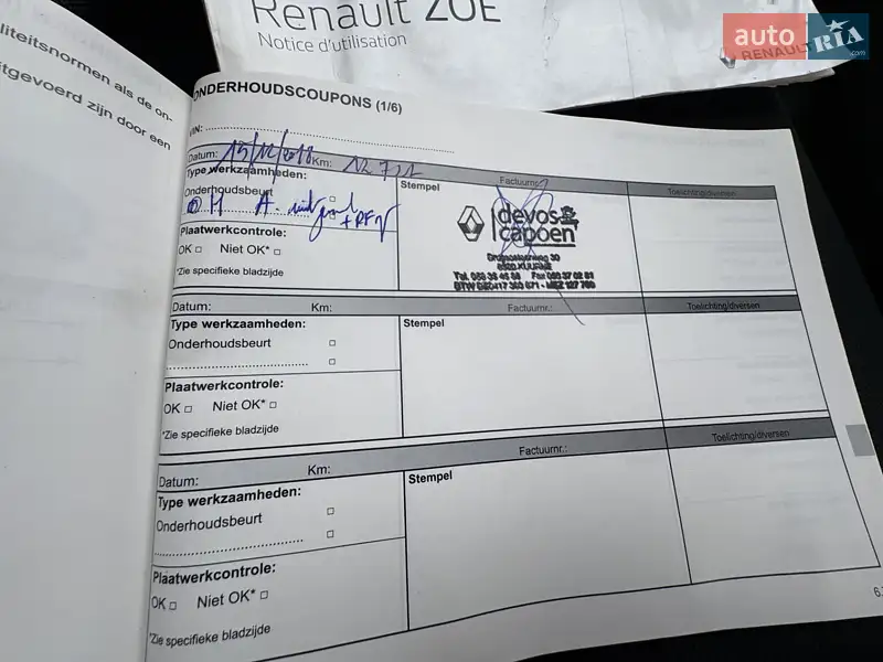 Хэтчбек Renault Zoe 2017 в Виннице документ