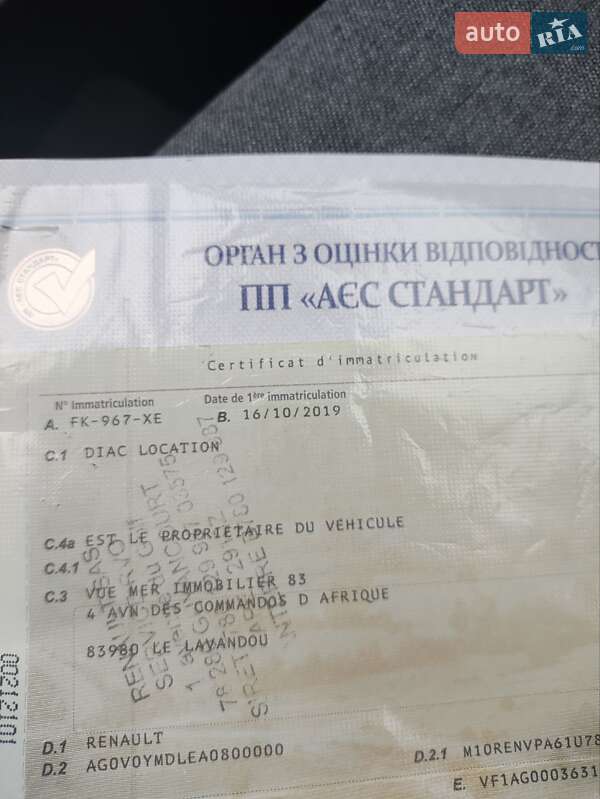 Хэтчбек Renault Zoe 2019 в Коломые