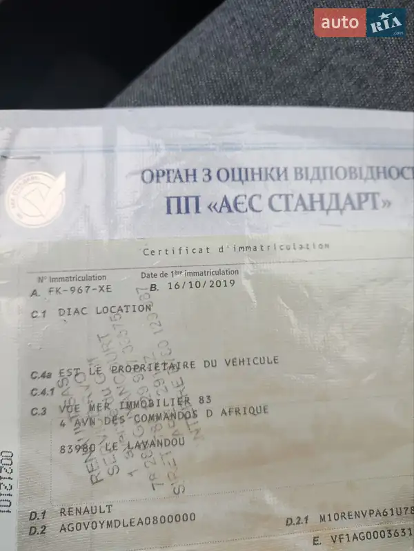 Хэтчбек Renault Zoe 2019 в Коломые документ