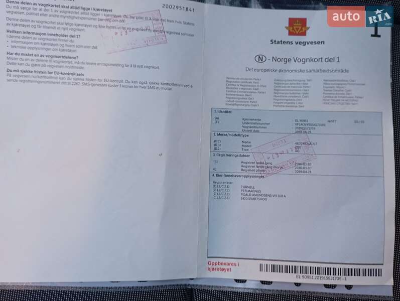 Хэтчбек Renault Zoe 2015 в Кременце фото 32 Хэтчбек Renault Zoe 2015 в Кременце