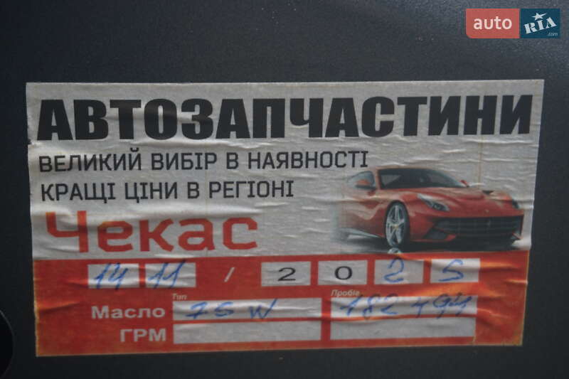 Хэтчбек Renault Zoe 2017 в Самборе фото 61 Хэтчбек Renault Zoe 2017 в Самборе