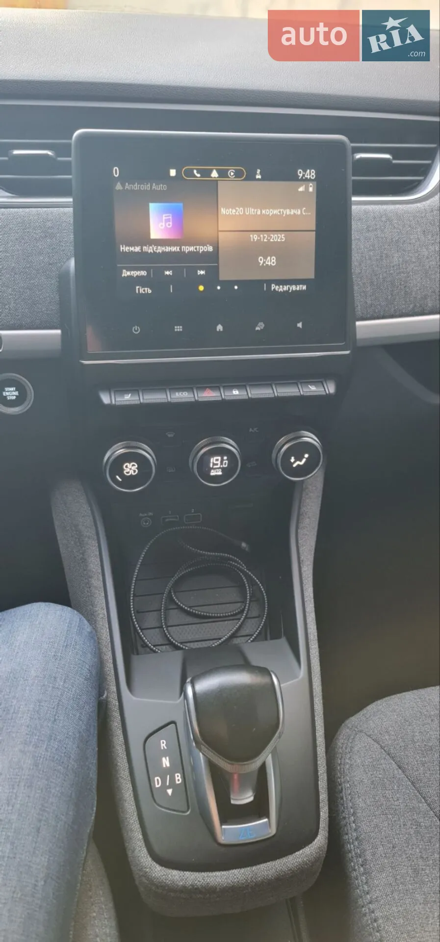 2020 Renault ZOE - мініатюра 19