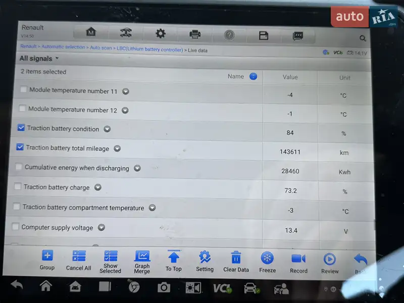 Хэтчбек Renault Zoe 2018 в Тернополе документ 5 фото Хэтчбек Renault Zoe 2018 в Тернополе документ