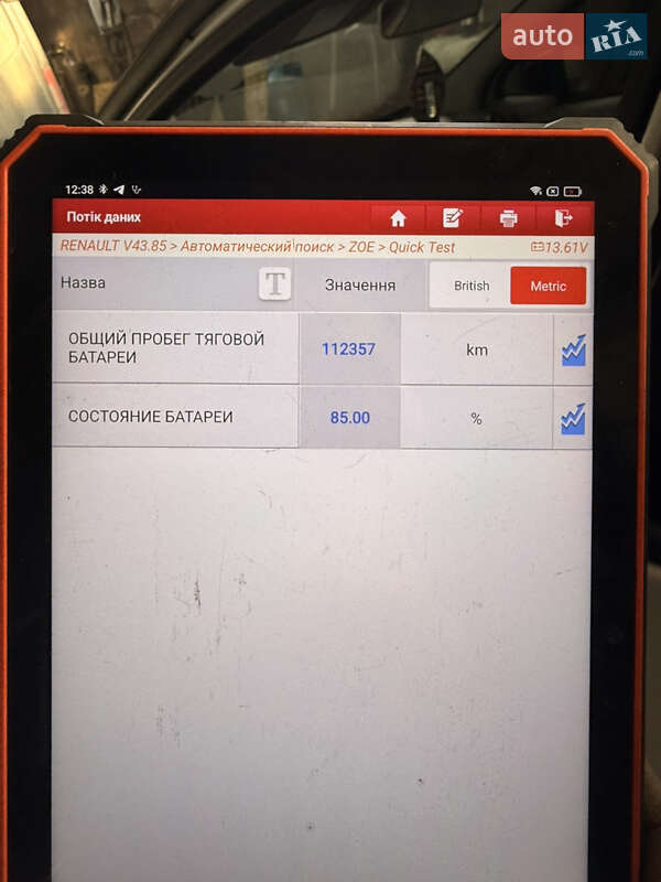 Хэтчбек Renault Zoe 2017 в Луцке