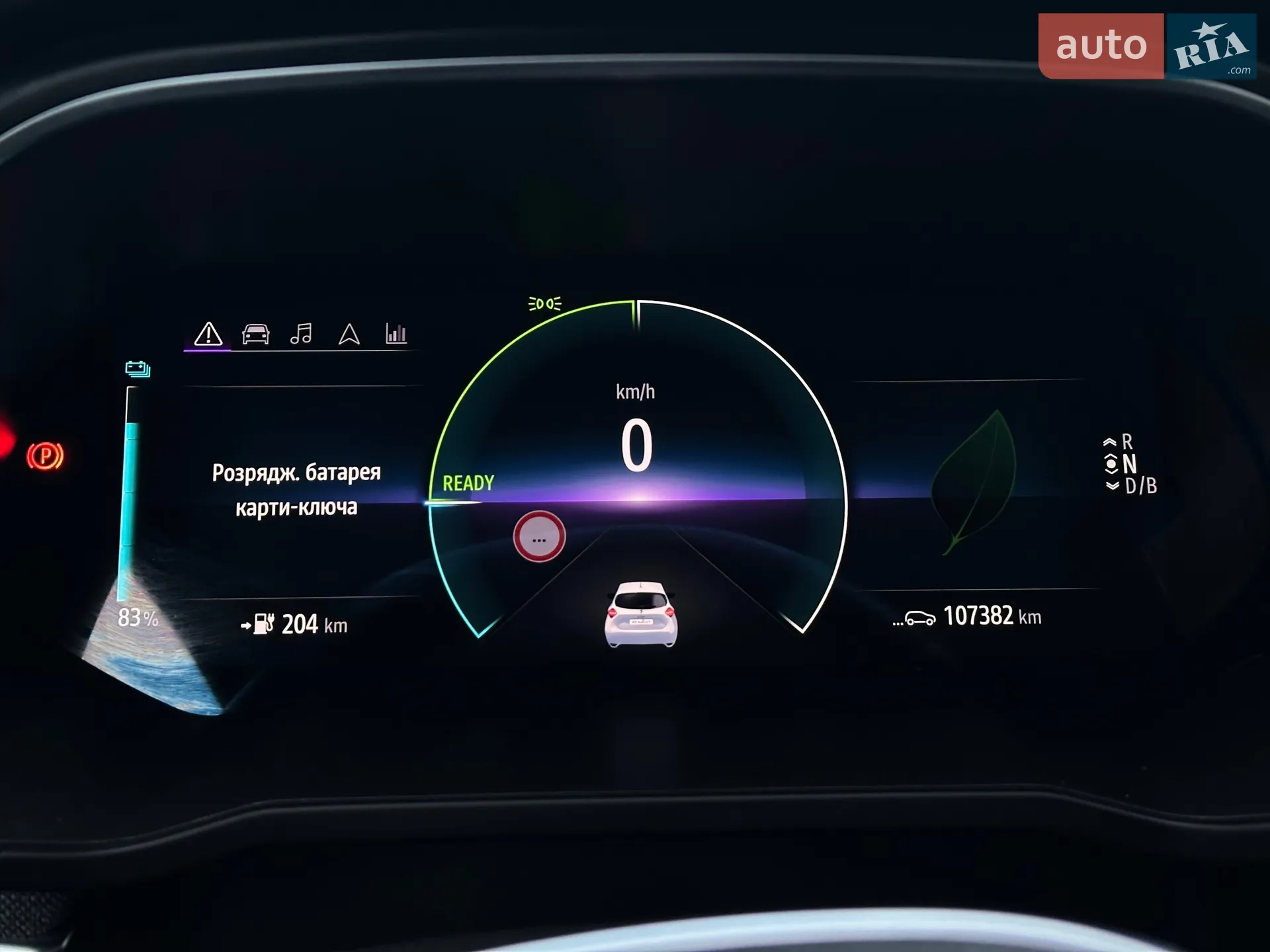 2020 Renault ZOE - мініатюра 31